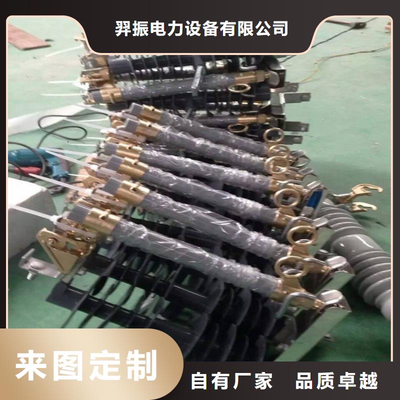 【熔断器】 塑壳断路器可定制