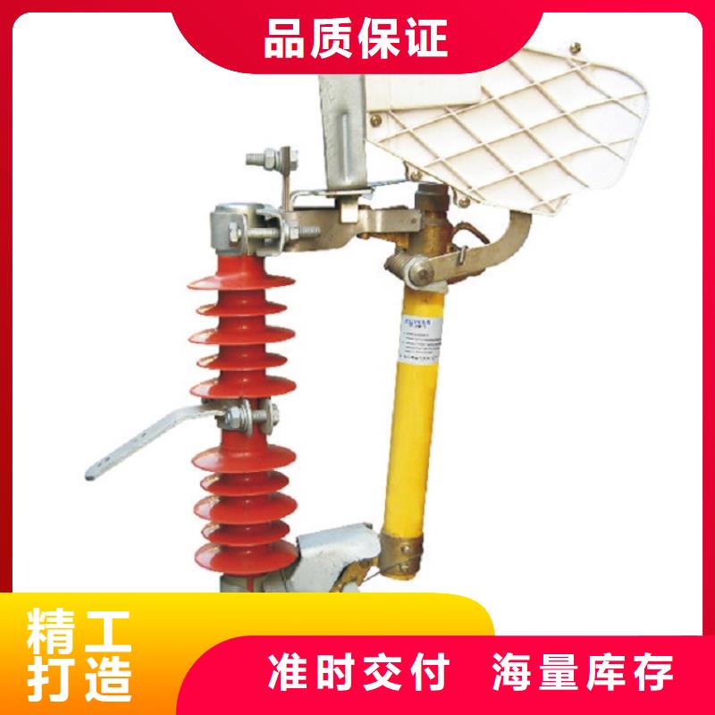 熔断器-【复合悬式绝缘子】实体诚信经营
