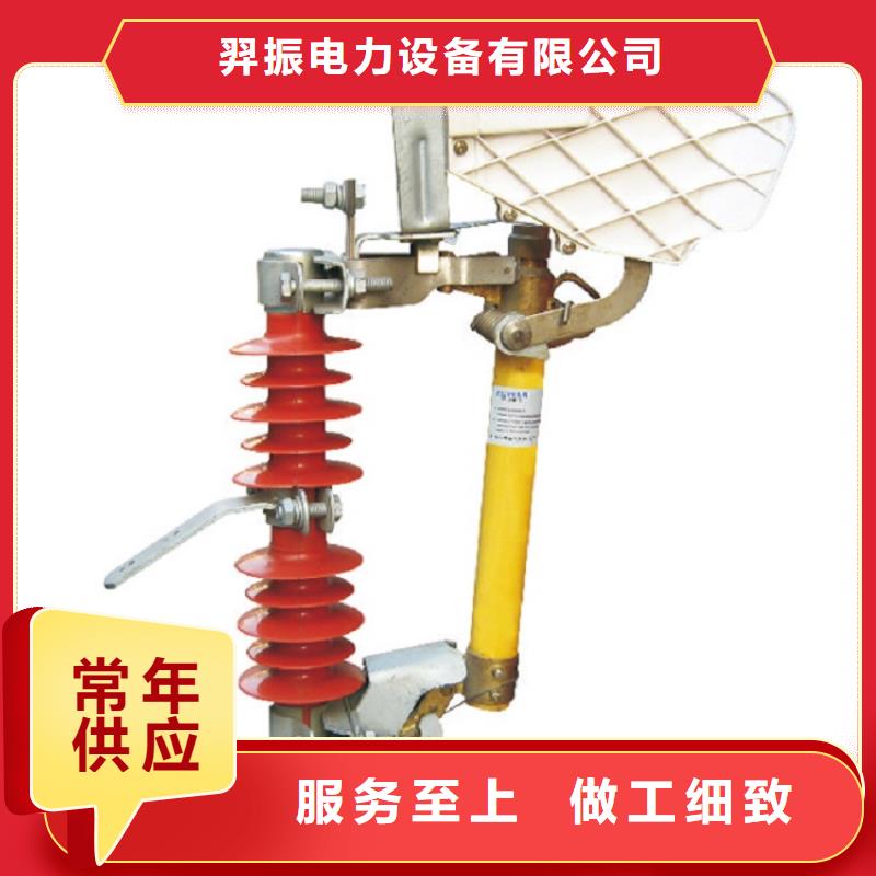 熔断器 隔离开关厂家产地厂家直销