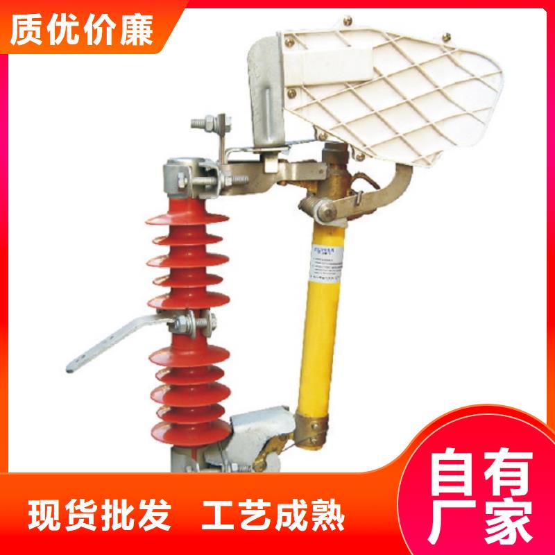 熔断器-【避雷器】常年出售
