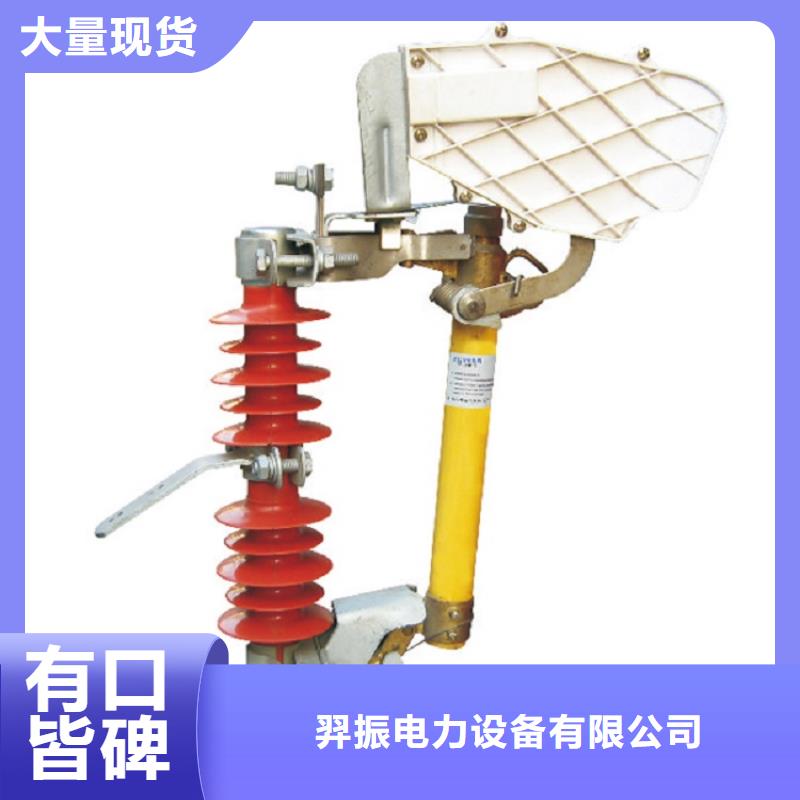 熔断器_金属氧化物避雷器真材实料加工定制