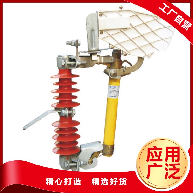 熔断器金属氧化物避雷器专业供货品质管控