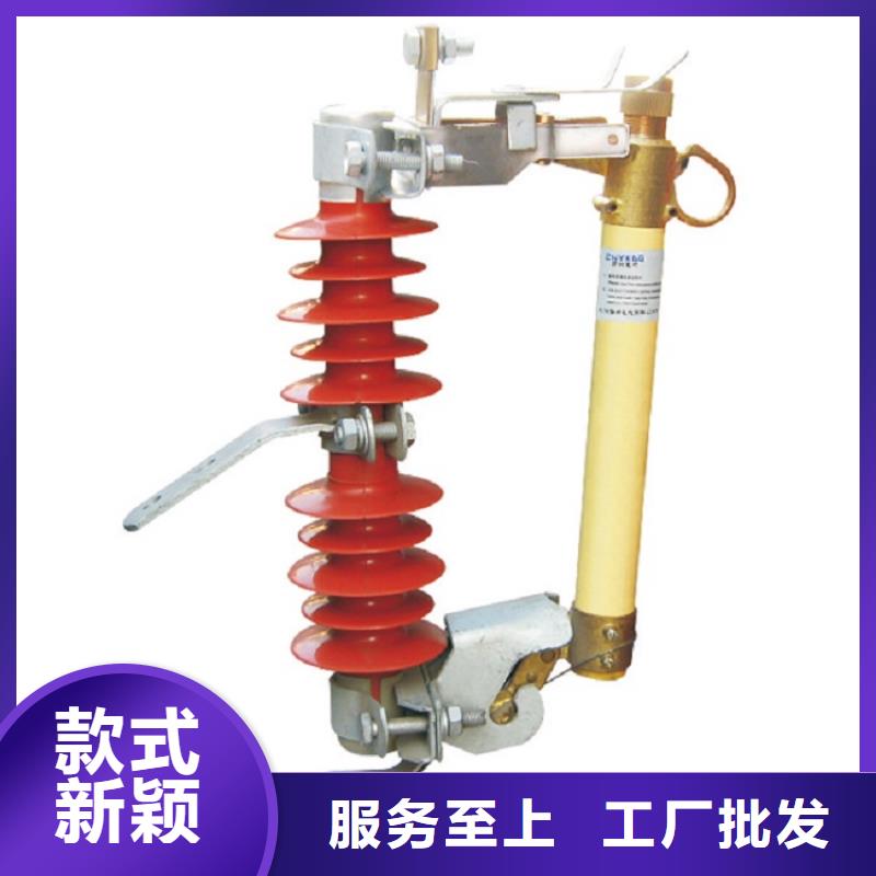 熔断器金属氧化物避雷器专业供货品质管控