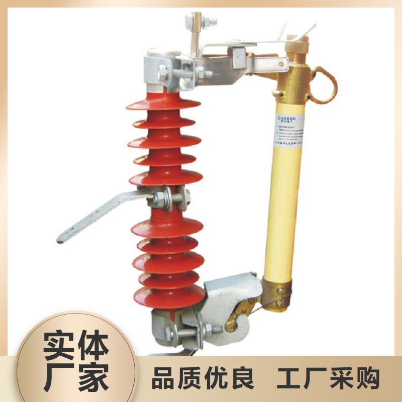 熔断器 复合绝缘子型号齐全