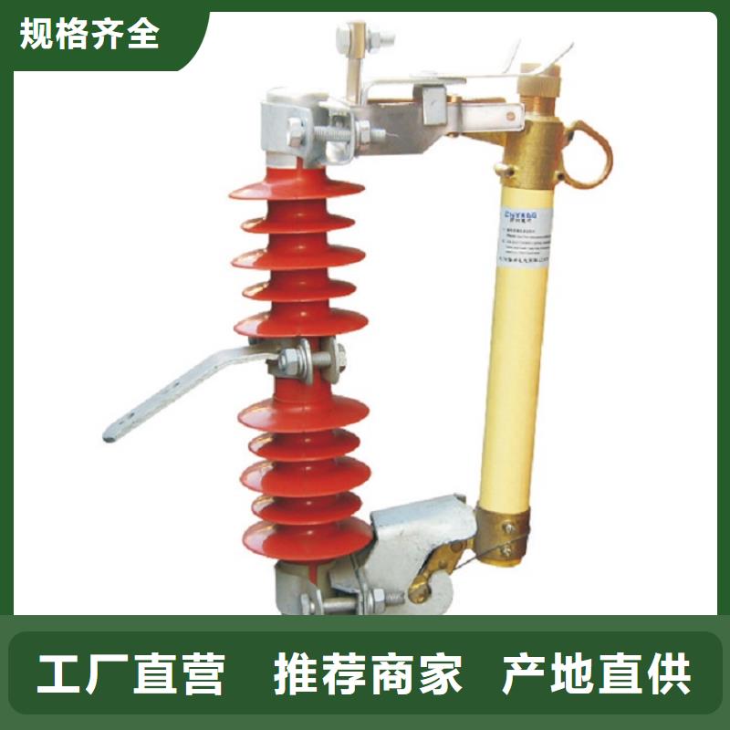 熔断器 隔离开关厂家产地厂家直销