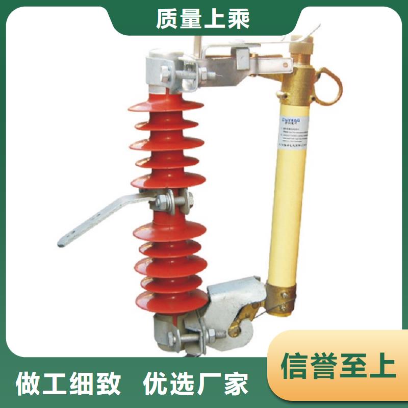 熔断器-电力金具用心做品质