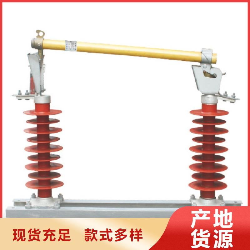 熔断器_电力金具品质优选