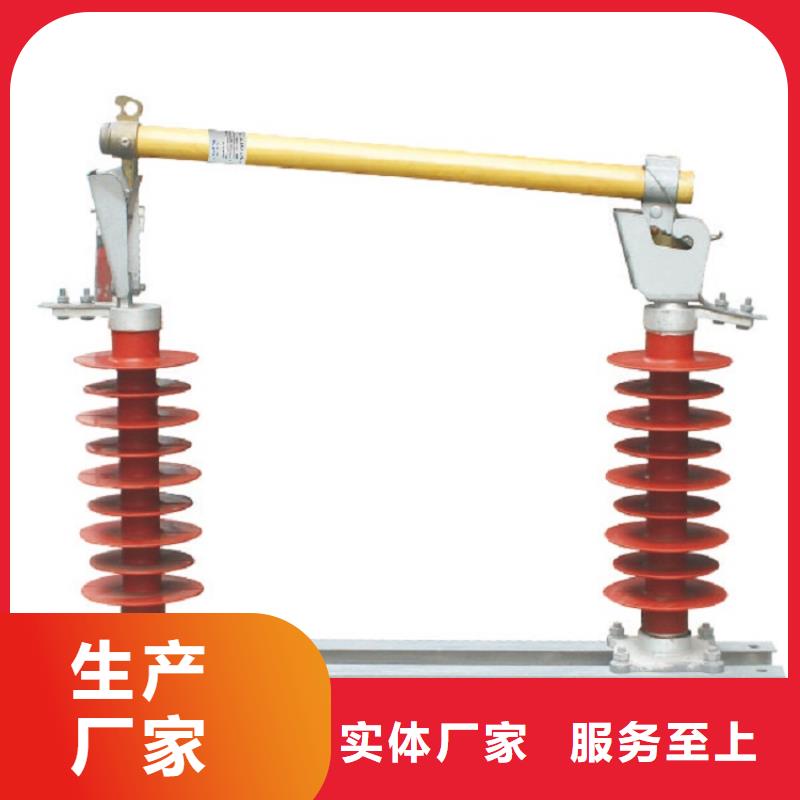 熔断器金属氧化物避雷器专业供货品质管控