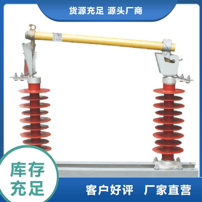 熔断器-【复合悬式绝缘子】实体诚信经营