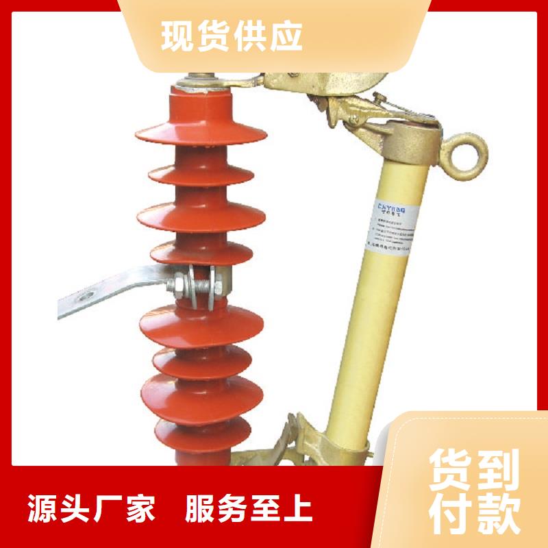 【熔断器】电力金具品种全