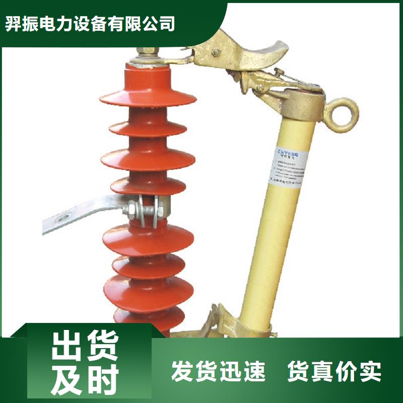熔断器【穿墙套管】专业生产制造厂