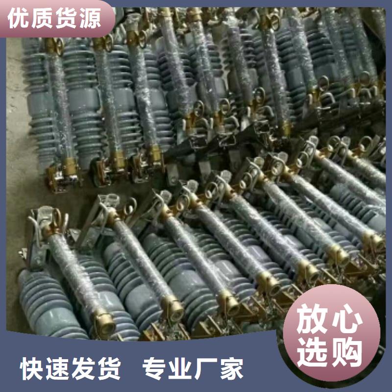 熔断器 隔离开关厂家产地厂家直销