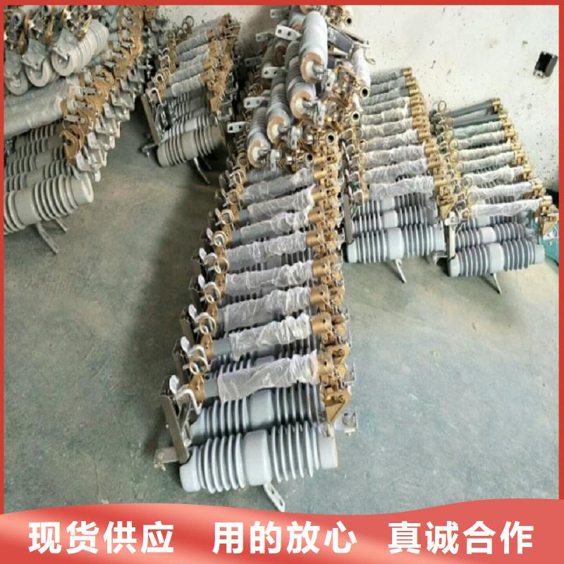 熔断器_绝缘子厂家品类齐全