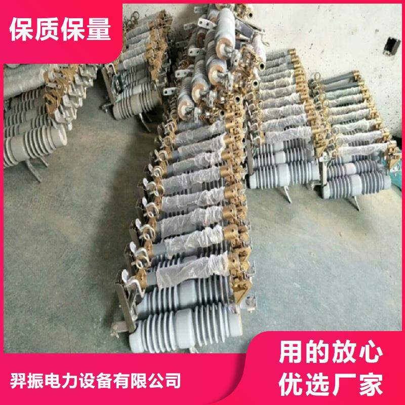 熔断器【穿墙套管】专业生产制造厂
