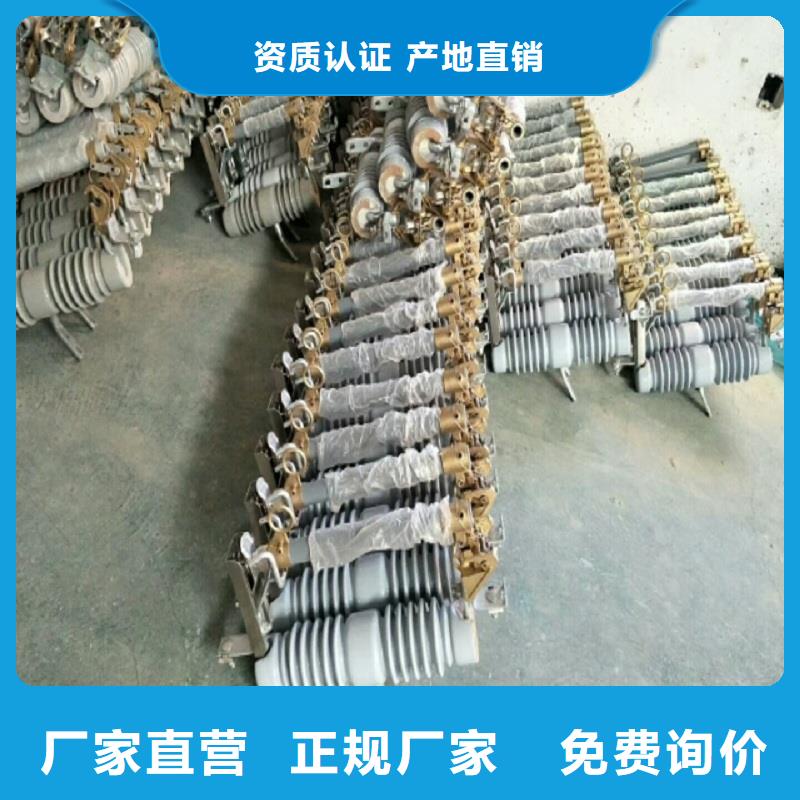 熔断器-电力金具用心做品质