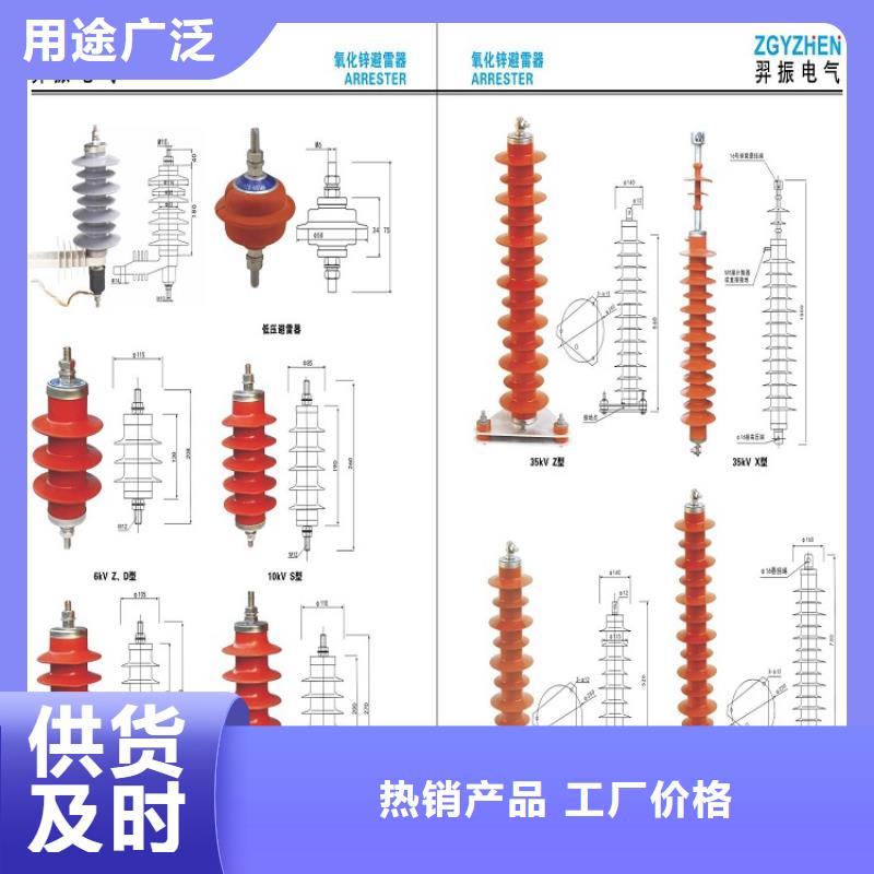 金属氧化物避雷器HY5W-108/281