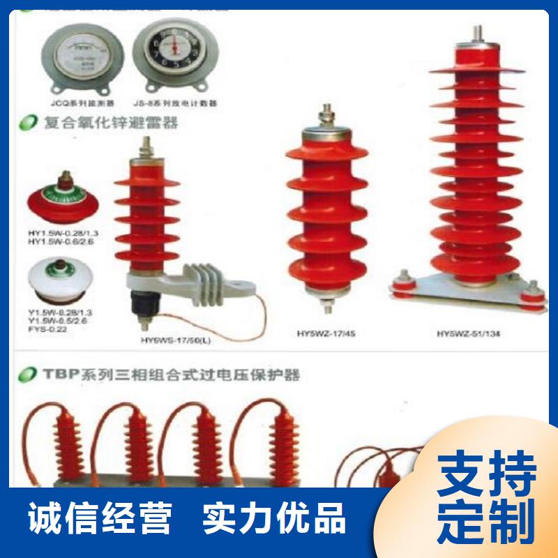 YH1.5W-73/200-浙江羿振电气有限公司