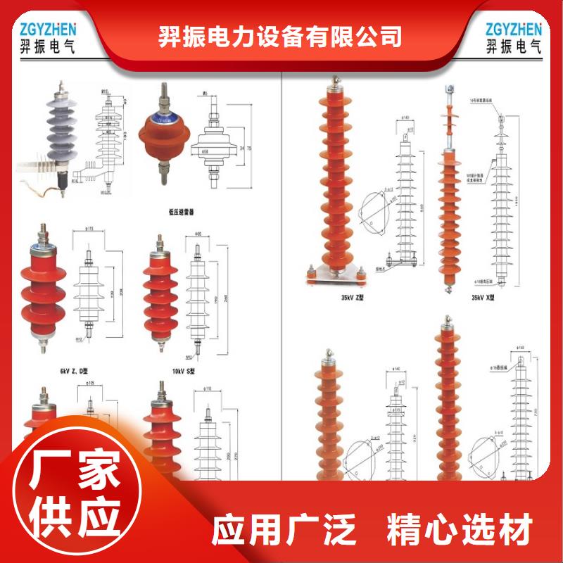 YH1.5W-73/200-浙江羿振电气有限公司