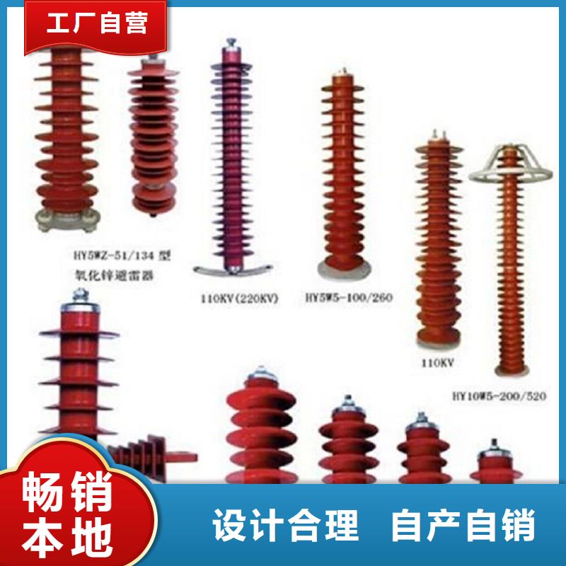 金属氧化物避雷器HY5W-108/281