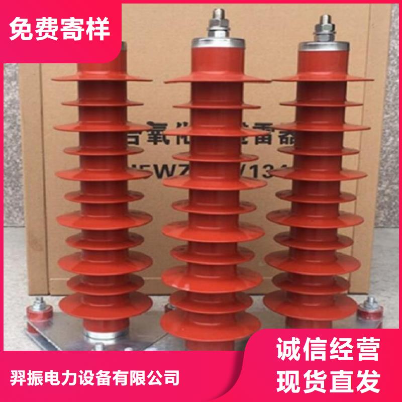 金属氧化物避雷器HY5W-108/281