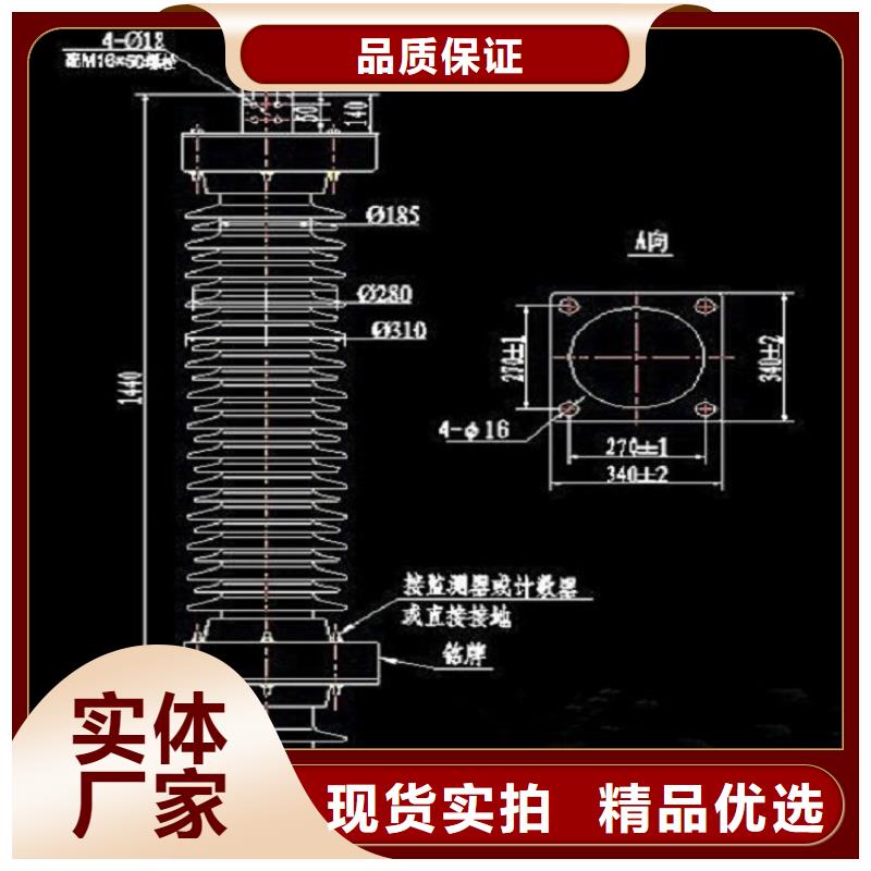 金属氧化物避雷器HY5W-108/281