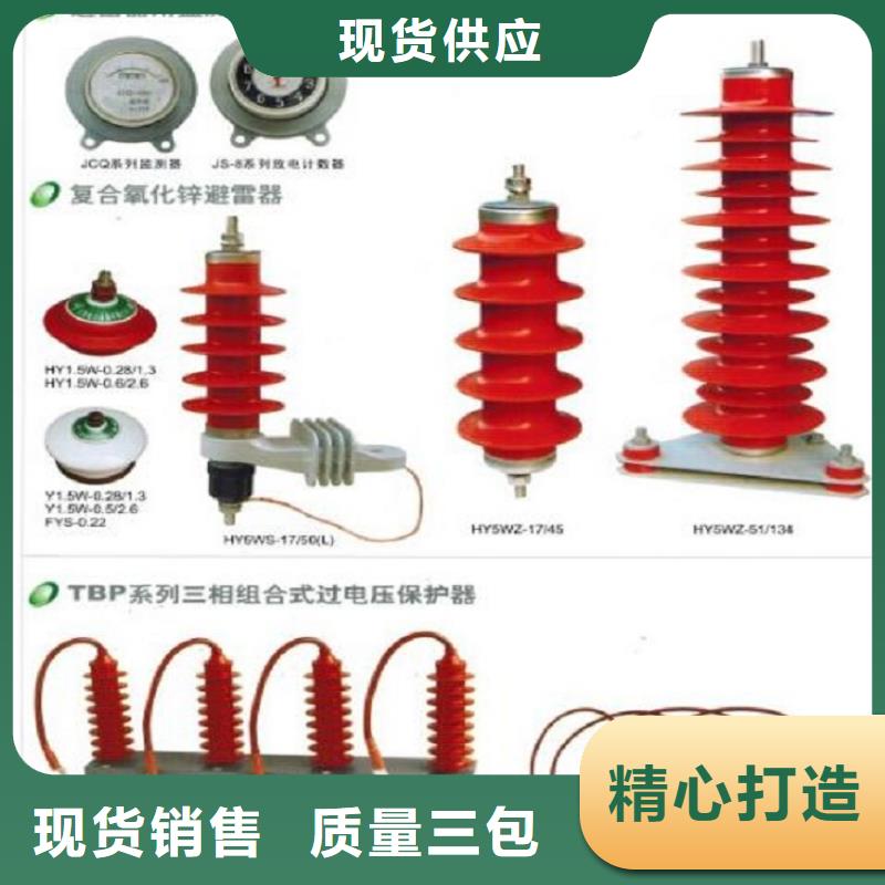 YH1.5W-73/200-浙江羿振电气有限公司