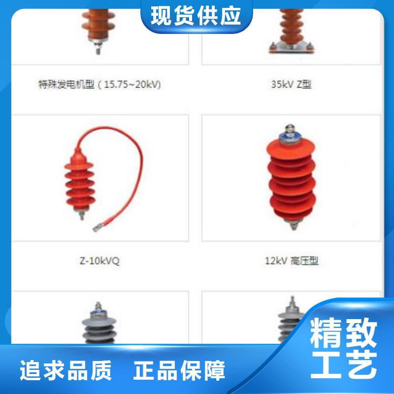 YH1.5W-73/200-浙江羿振电气有限公司