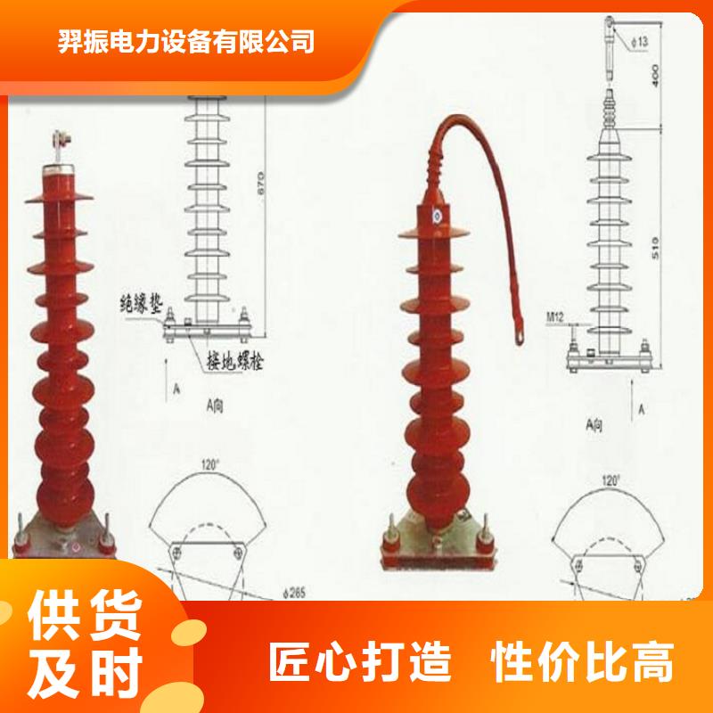 YH1.5W-73/200-浙江羿振电气有限公司
