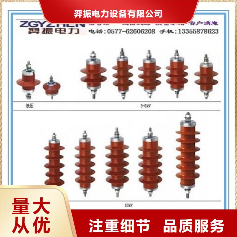 YH1.5W-73/200-浙江羿振电气有限公司