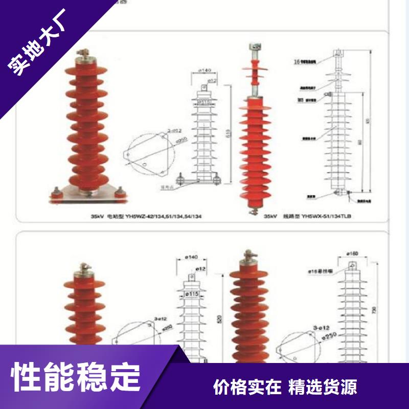 YH1.5W-73/200-浙江羿振电气有限公司