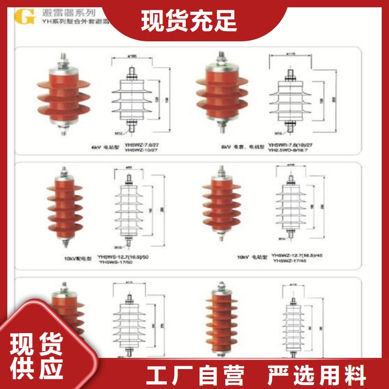 YH1.5W-73/200-浙江羿振电气有限公司