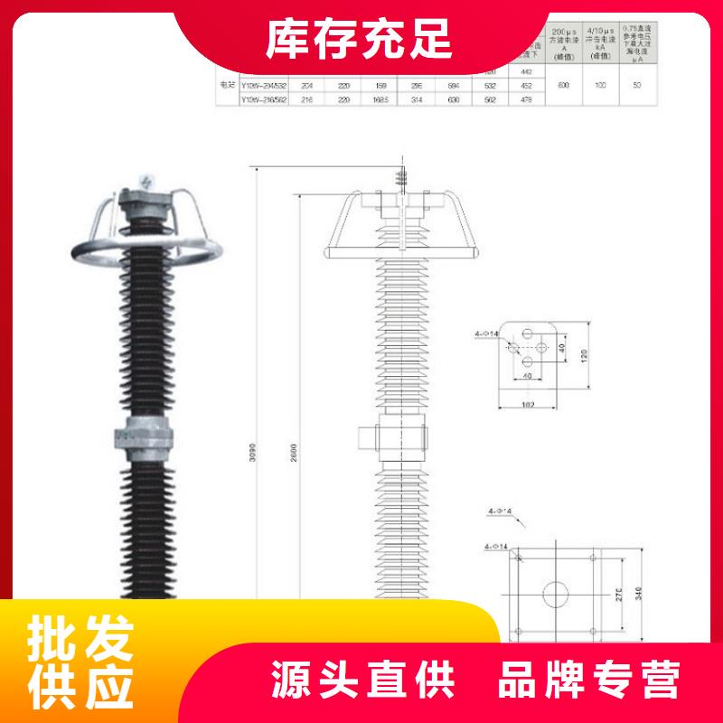 YH1.5W-73/200-浙江羿振电气有限公司
