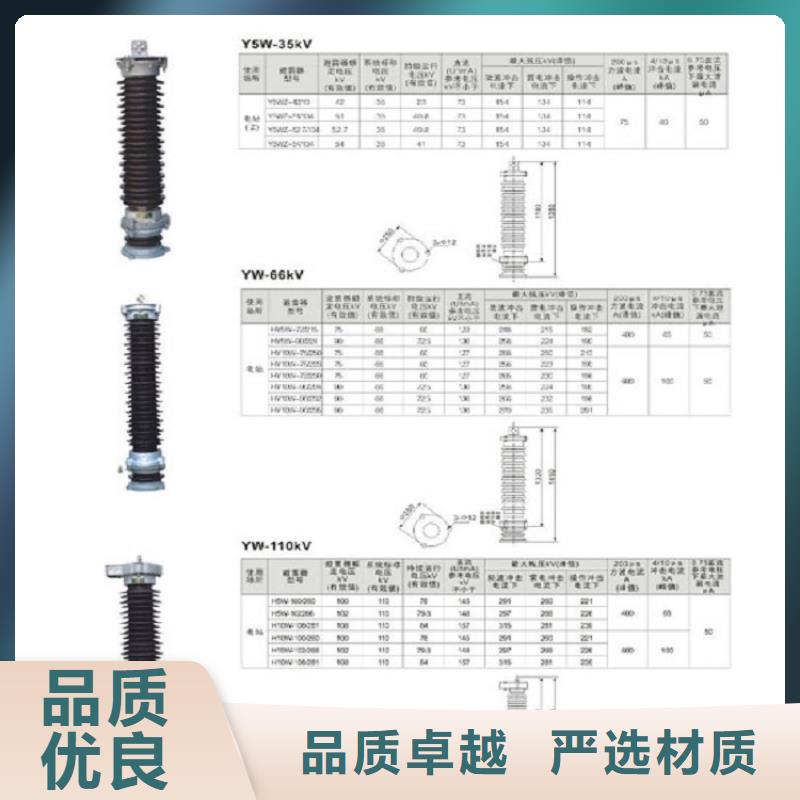 YH1.5W-73/200-浙江羿振电气有限公司