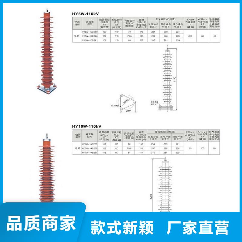 YH1.5W-73/200-浙江羿振电气有限公司