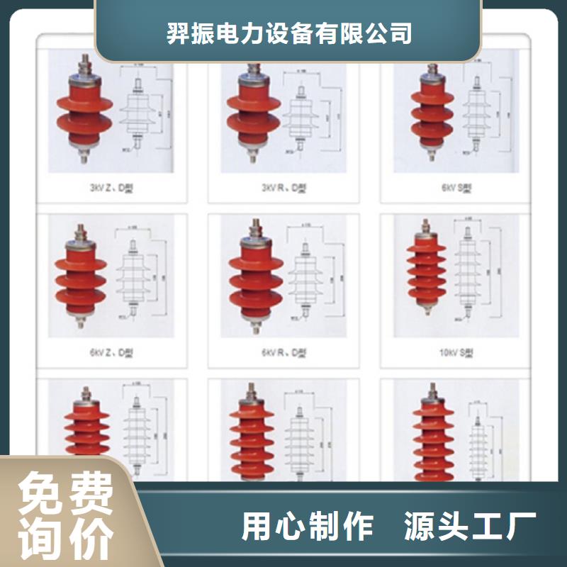 YH1.5W-73/200-浙江羿振电气有限公司