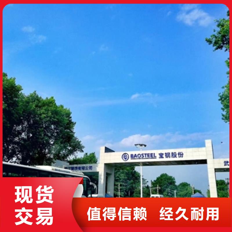 可根据规格切割零售50WH470分条加工
