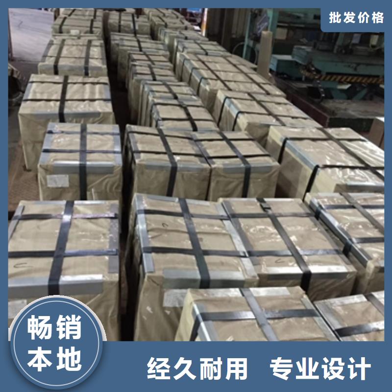 宝钢取向硅钢定制	0.3	B30R100良心厂家