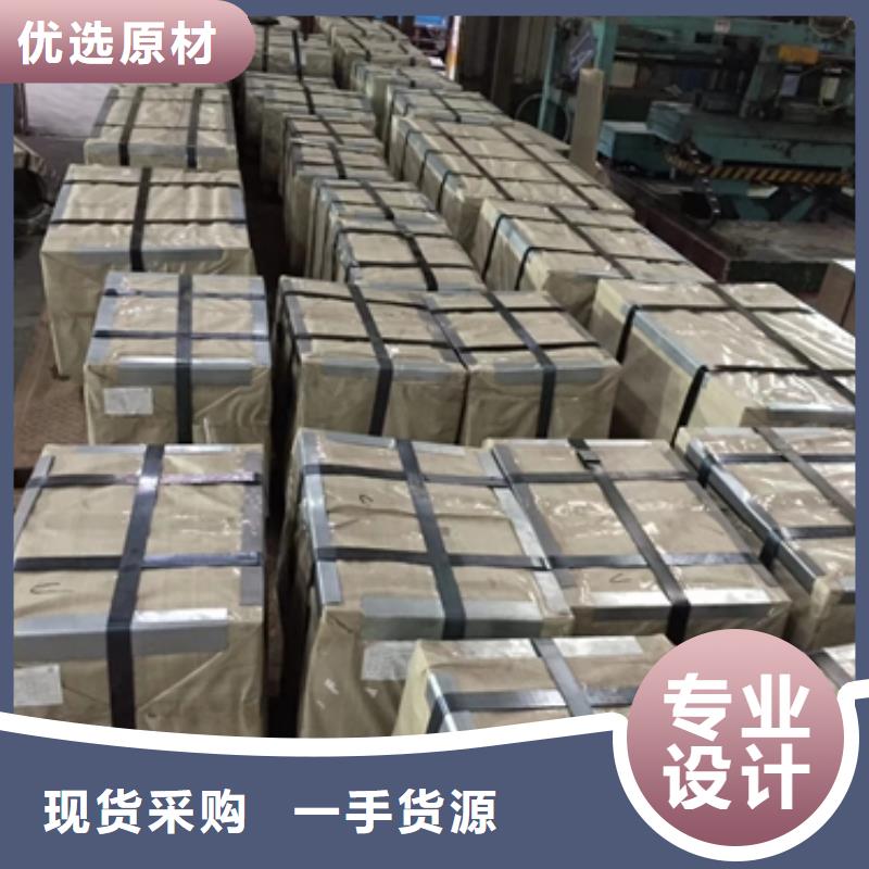 35JG145日本新日铁取向硅钢条料