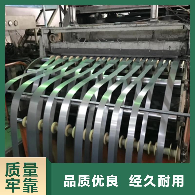 DW1000-50冷轧电工钢