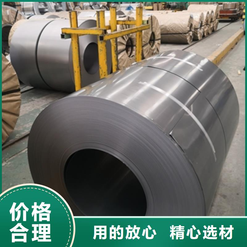 50WW800武汉价格专业定制宝钢硅钢片