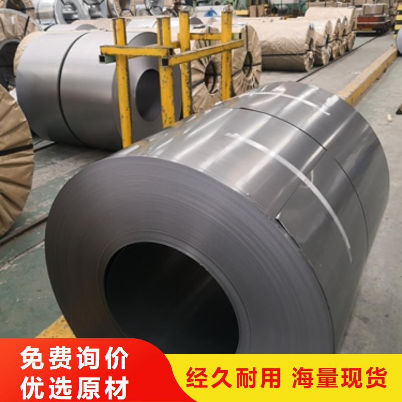 冷轧电工钢20QG085