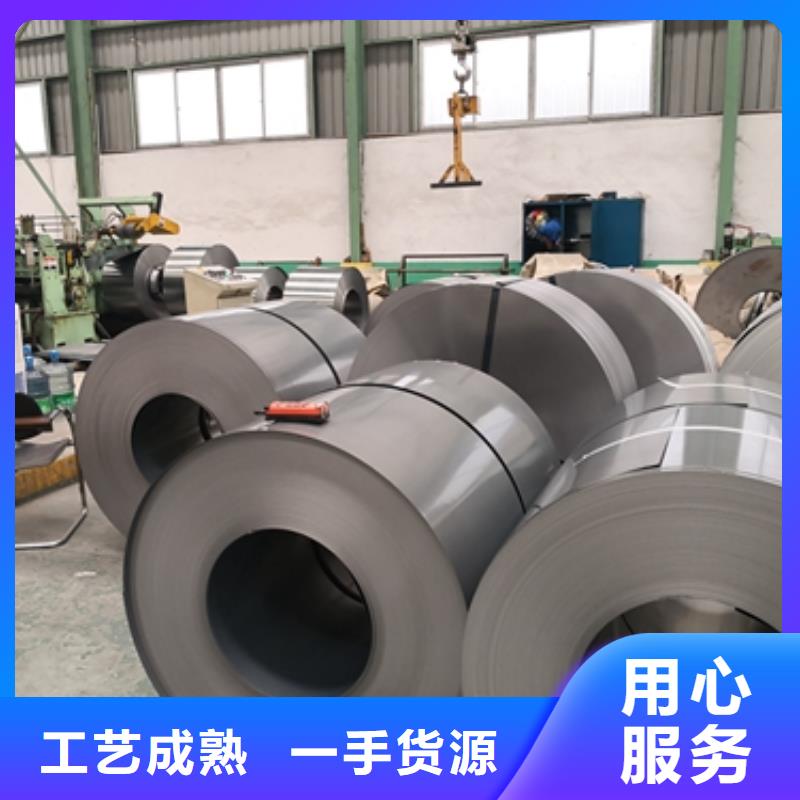 B23P095冷轧电工钢