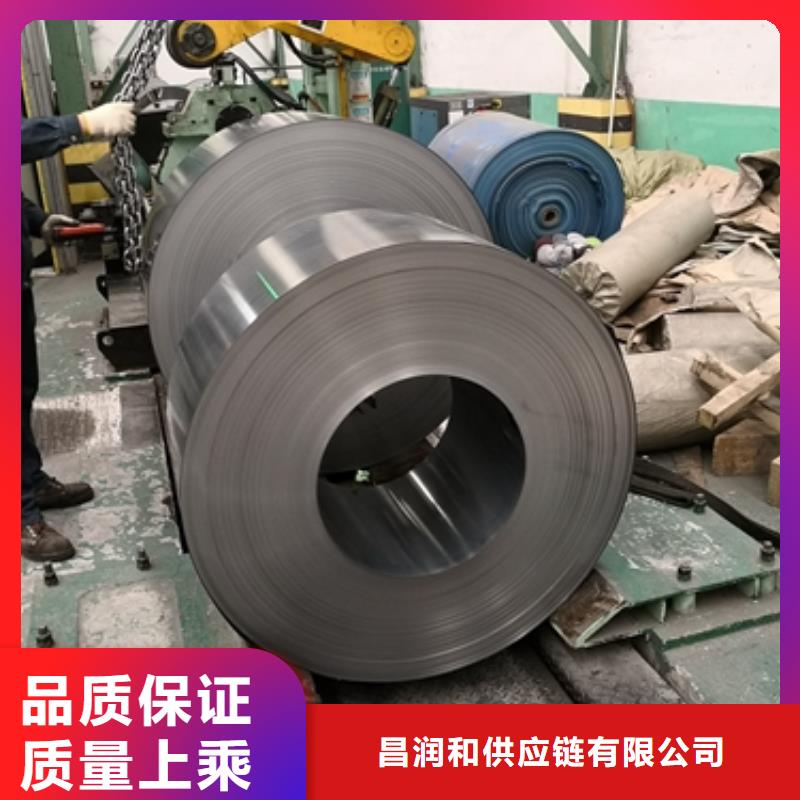 宝钢取向牌号0.27	B27G120
