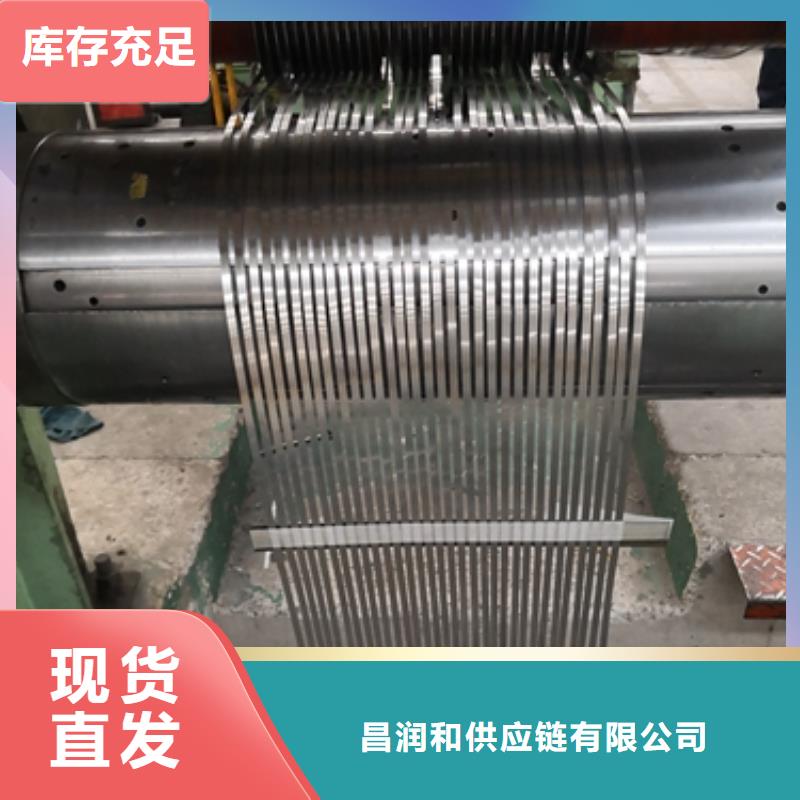 应力硅钢牌号	B50AR300价格