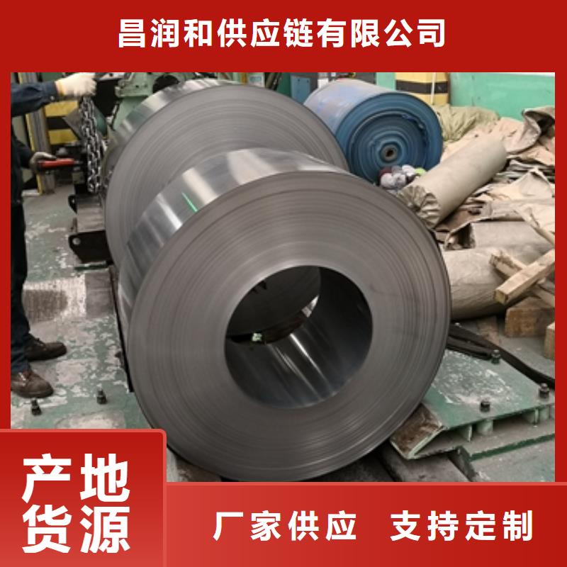 硅钢片现货内销出口B35A300	0.35*1000