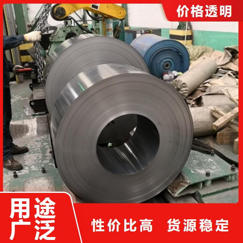 电工钢硅钢片	M700-65A价格实惠