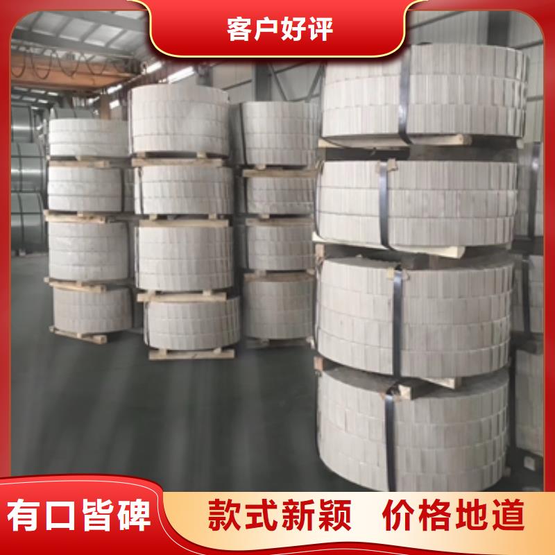 上海取向电工钢0.23	B23RD090