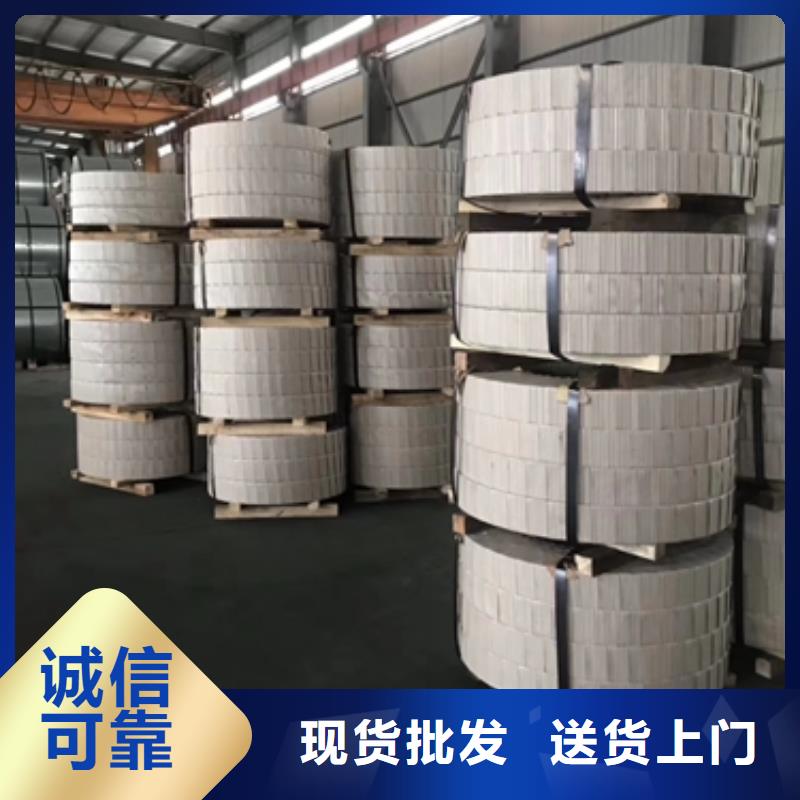 新能源高强电工钢	B30AHV1500M批发价格