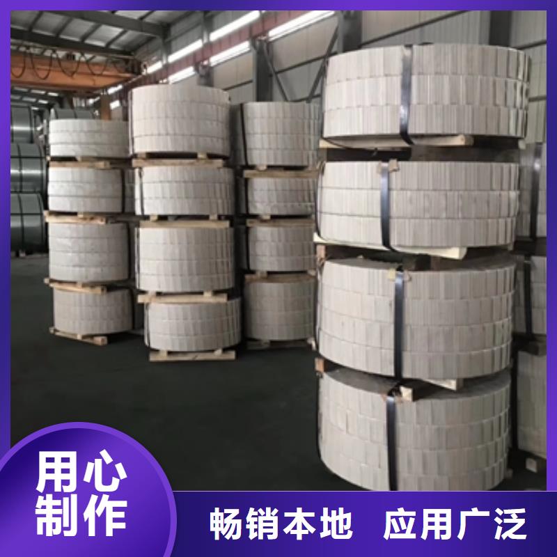 冷轧50WW800硅钢宝钢硅钢卷