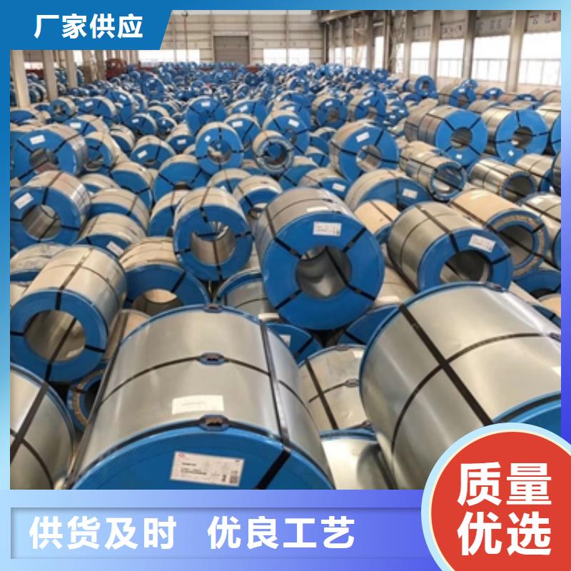冷轧电工钢20QG085